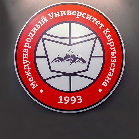 Национальная аккредитация